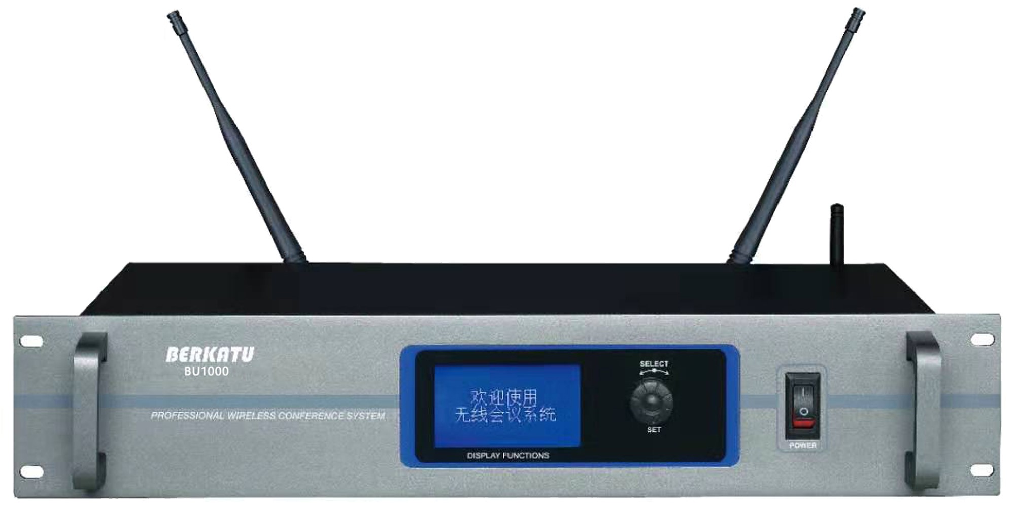 BERKATU柏卡圖BU-1000 無線數(shù)字會(huì)議系統(tǒng)主機(jī)